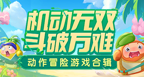 没击掌